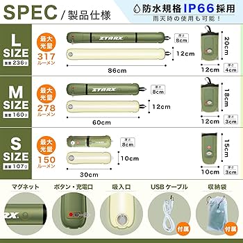 Amazon.co.jp: 【めざましテレビ紹介】ZTARX × outstand LED